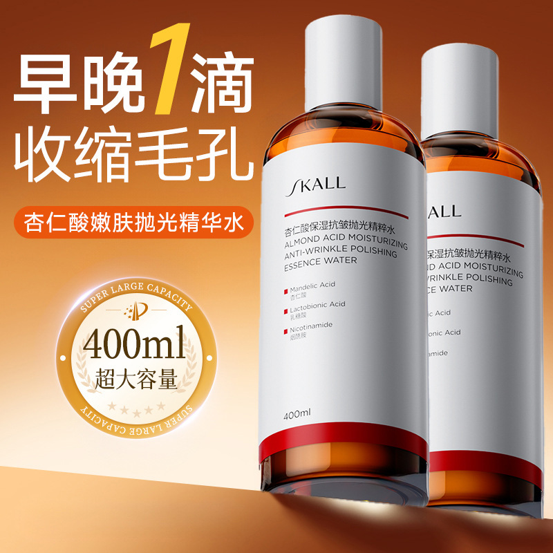 400ml Almond Acid Lactobionic  - Niacinamide Pore Shrinking Essence review and price