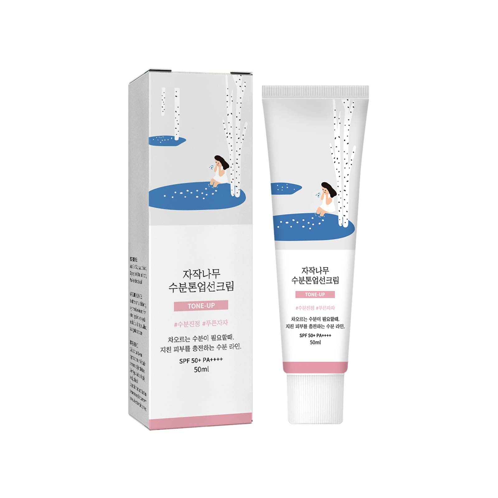 Sunscreen Spf 50+ Pa+++ Uv Pro - Spf 50 Waterproof Sunscreen review and price