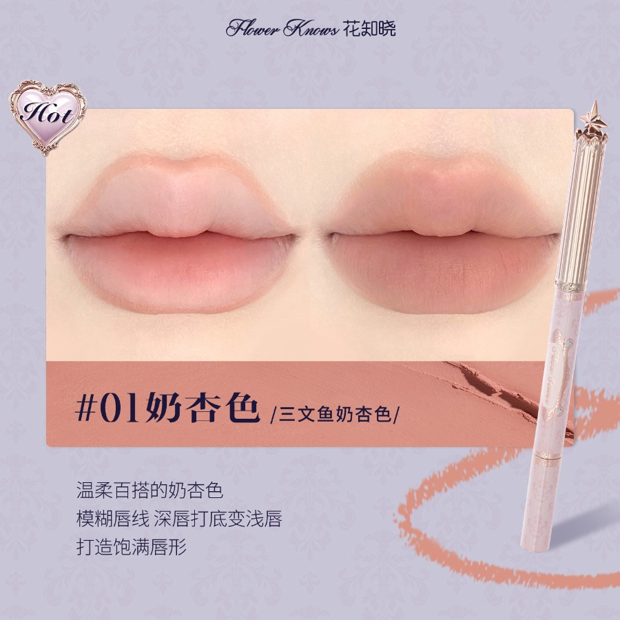 Flowerknows Knight Unicorn Lip - Matte Velvet Lip Tint Long Lasting review and price
