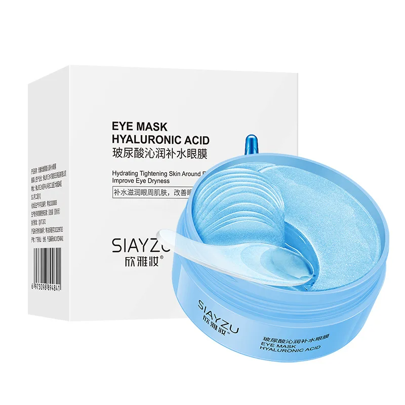 60Pcs Hyaluronic Acid Crystal  - Collagen Under Eye Patches review and price