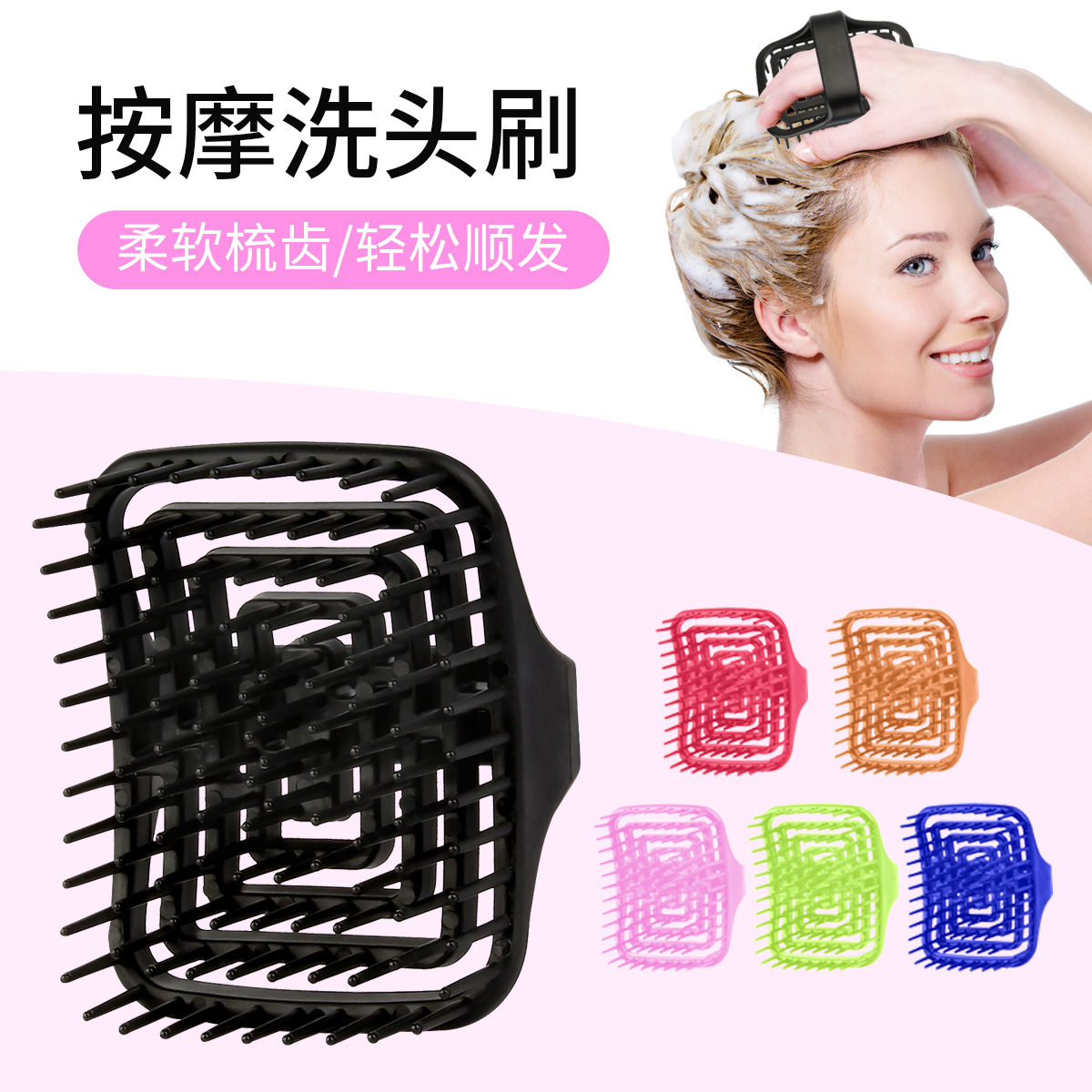 WANMEI Scalp Massage Shampoo B - Hair Care review and price