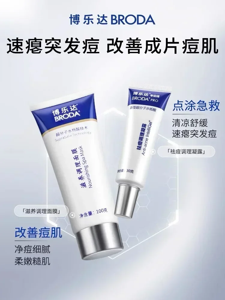 Genuine Broda Salicylic Acid A - Salicylic Acid Blackhead Remover review and price