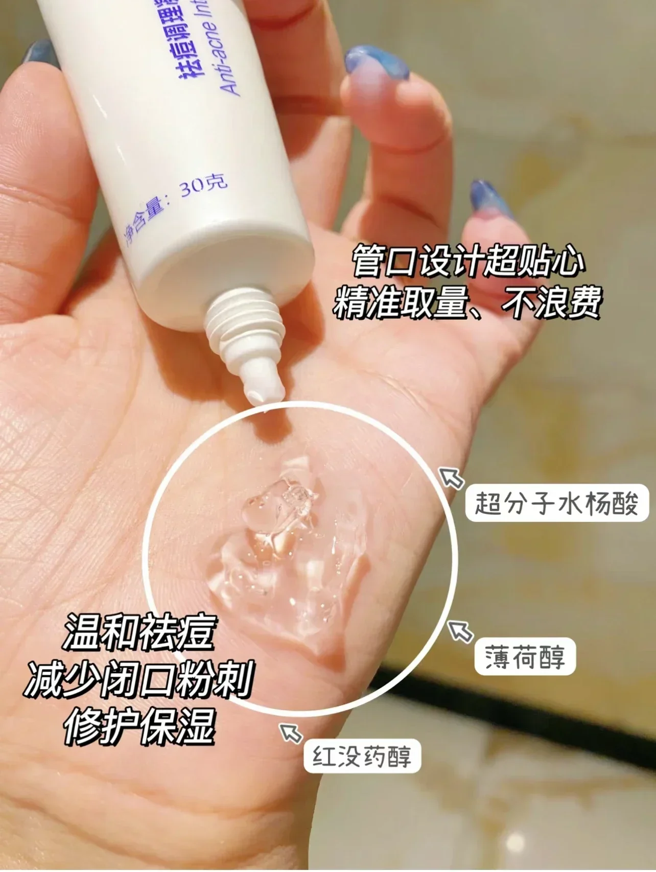 Genuine Broda Salicylic Acid A - Salicylic Acid Blackhead Remover review and price