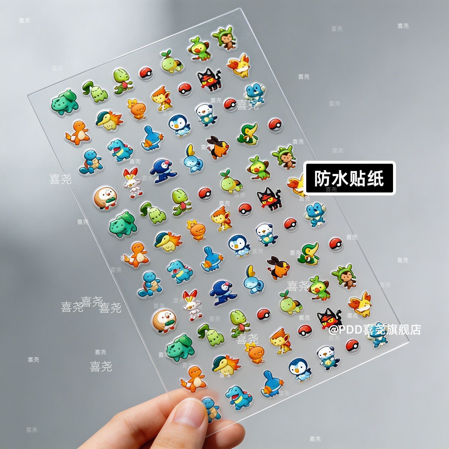 Pokémon Nail Stickers Charmand - Nail Art review and price