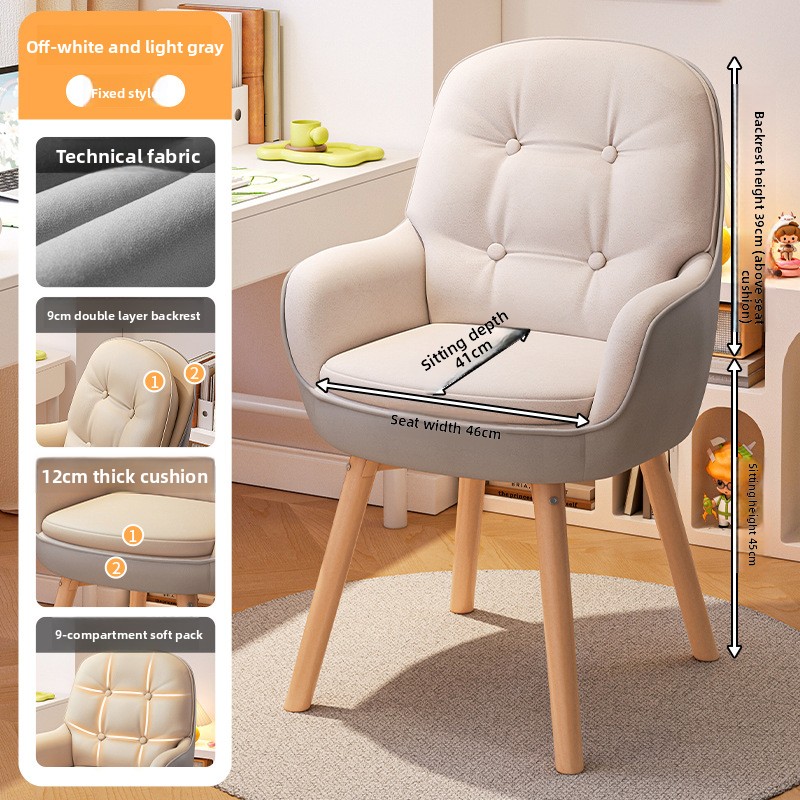 Exquisite Computer chair, stud - Makeup review and price