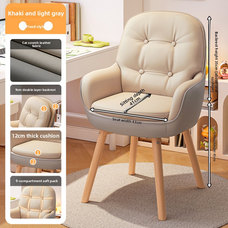Exquisite Computer chair, stud - Makeup review and price